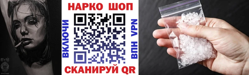 Сколько стоит Кирсанов A-PVP  Псилоцибиновые грибы  Метамфетамин  Гашиш  Меф мяу мяу  COCAIN  АМФ 
