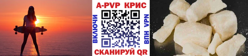 Alpha PVP Соль  Кирсанов 