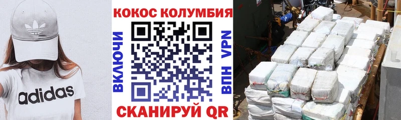 Кокаин 98%  магазин продажи   Кирсанов 
