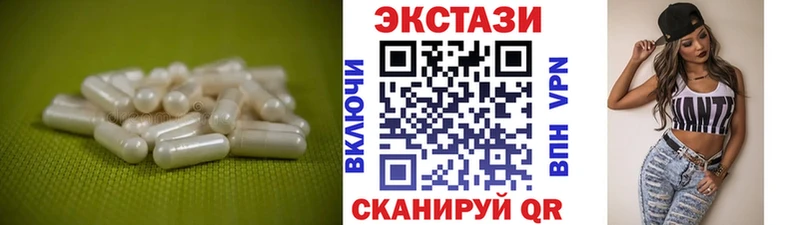 Экстази Дубай  цена   Кирсанов 