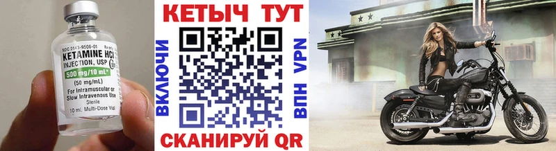 купить наркоту  Кирсанов  КЕТАМИН VHQ 