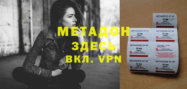 молекула духа Абаза