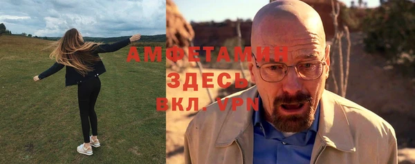мяу мяу кристалл Абдулино