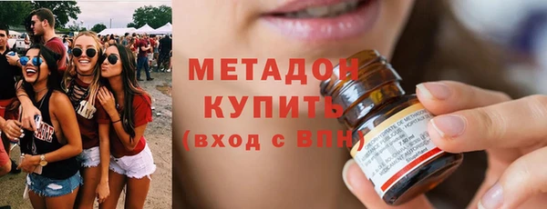 молекула духа Абаза