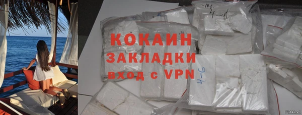 мяу мяу кристалл Абдулино