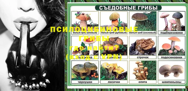мет Абинск