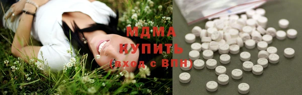 таблы Зеленокумск