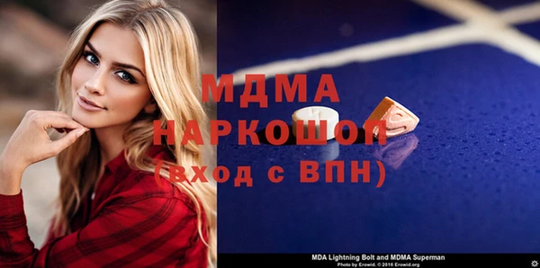 мет Абинск