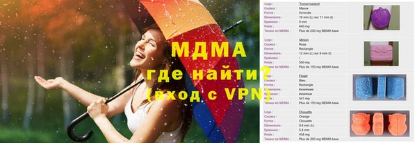 мяу мяу кристалл Абдулино