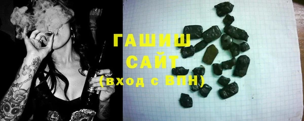 мяу мяу кристалл Абдулино