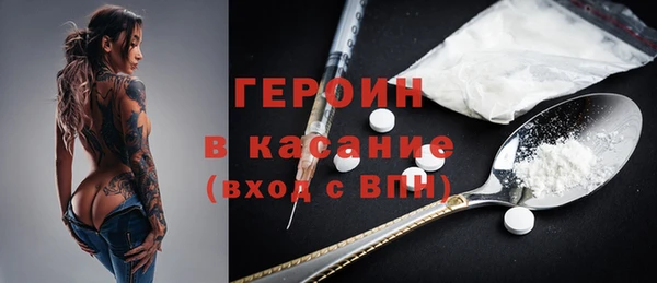 молекула духа Абаза