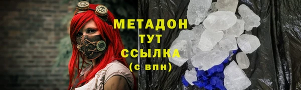 мет Абинск