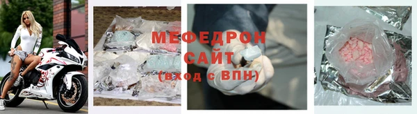 молекула духа Абаза