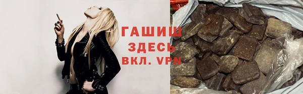 молекула духа Абаза