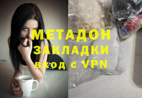 мет Абинск