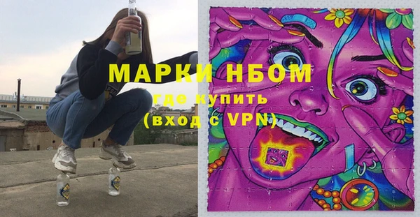 мет Абинск