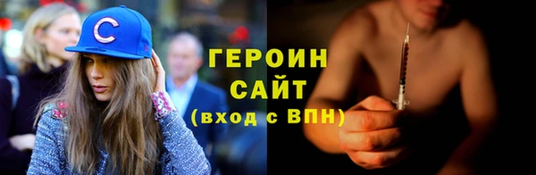 молекула духа Абаза