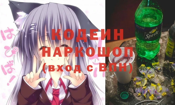 мяу мяу кристалл Абдулино