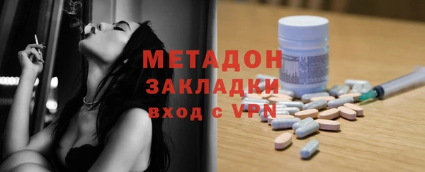 молекула духа Абаза