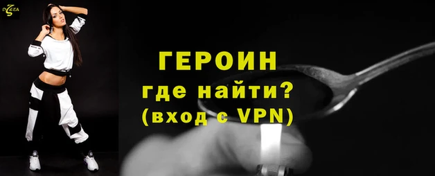 мяу мяу кристалл Абдулино