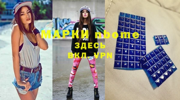мет Абинск