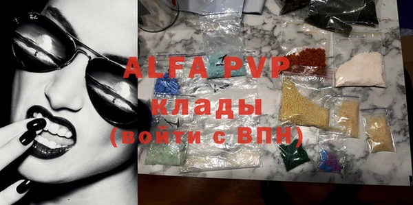 молекула духа Абаза