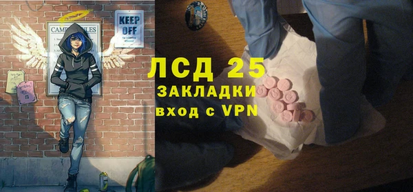 Альфа ПВП Кукмор