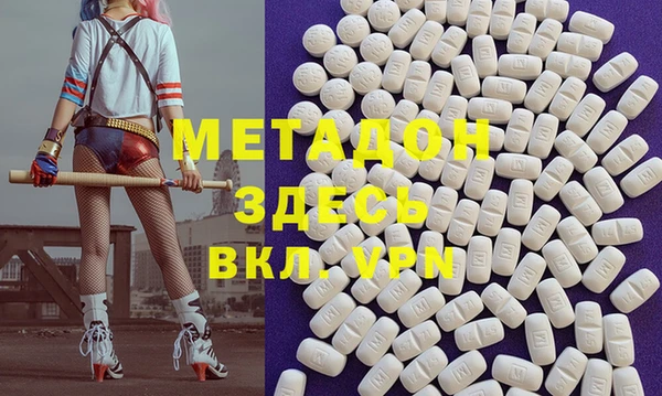 СК Куйбышев