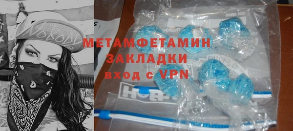 мяу мяу кристалл Абдулино