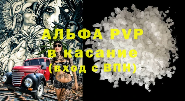 скорость Алексеевка
