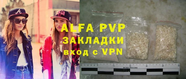 кокаин премиум Кулебаки