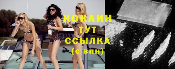 мяу мяу кристалл Абдулино
