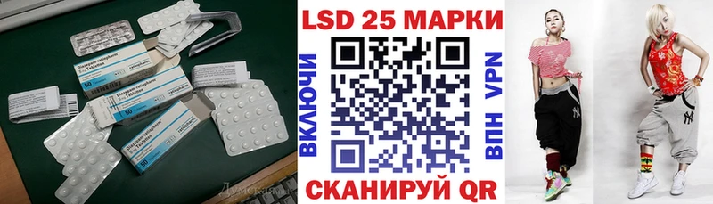 ЛСД экстази ecstasy  Кирсанов 