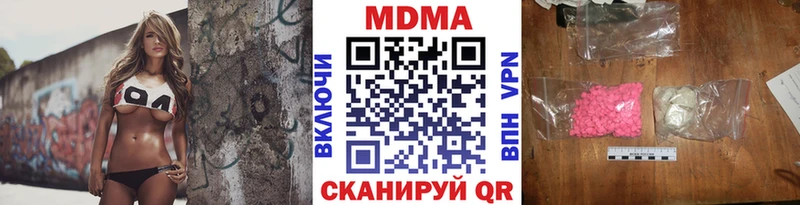 MDMA Molly  Кирсанов 