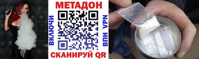 omg ССЫЛКА Кирсанов МЕТАДОН кристалл