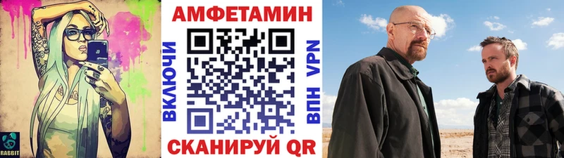 МЕТАМФЕТАМИН пудра  где купить наркоту  Кирсанов 