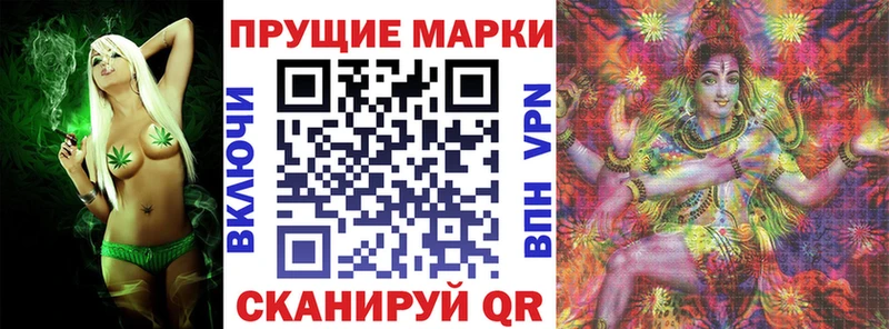 Марки N-bome 1500мкг  Кирсанов 