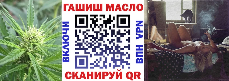 кракен рабочий сайт  наркота  Кирсанов  ТГК гашишное масло 