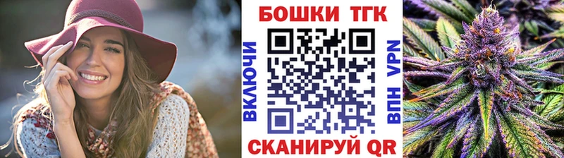 Бошки марихуана гибрид  нарко площадка официальный сайт  Кирсанов 